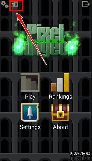 发芽的像素地牢1