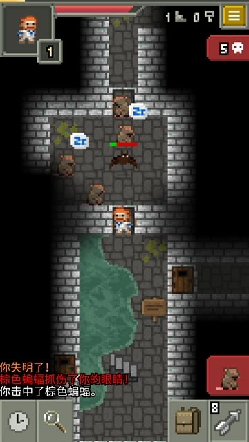 发芽的像素地牢3