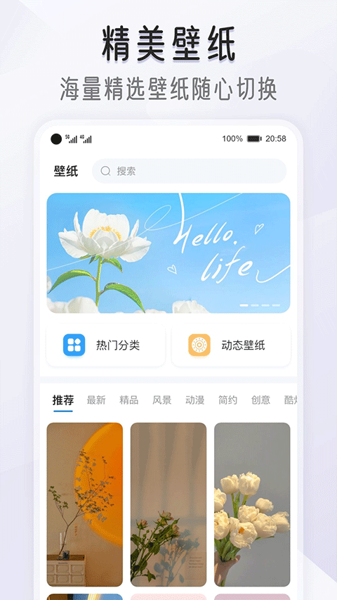 我的桌面iScreen1