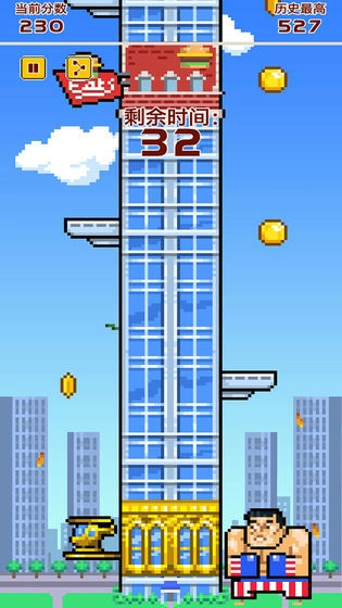 疯狂手速达人(2)