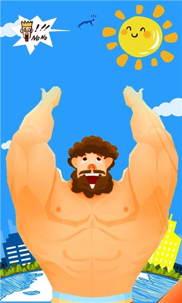 抛出太阳系截图1