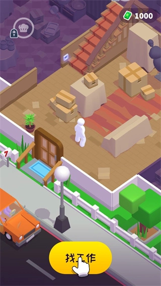 打工模拟器5