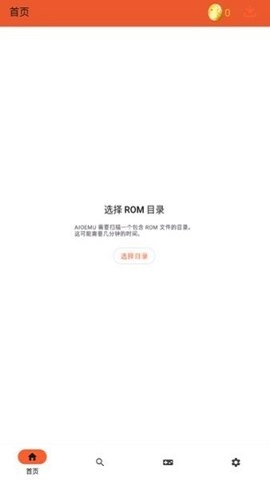 rpCs3模拟器安卓版3