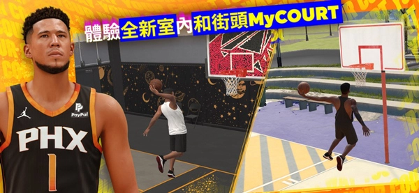 nba2k24myteam(4)