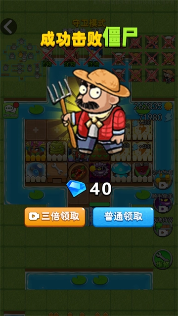 别惹农夫大招版1