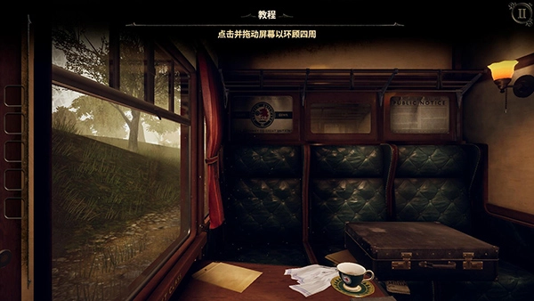 未上锁的房间3(3)