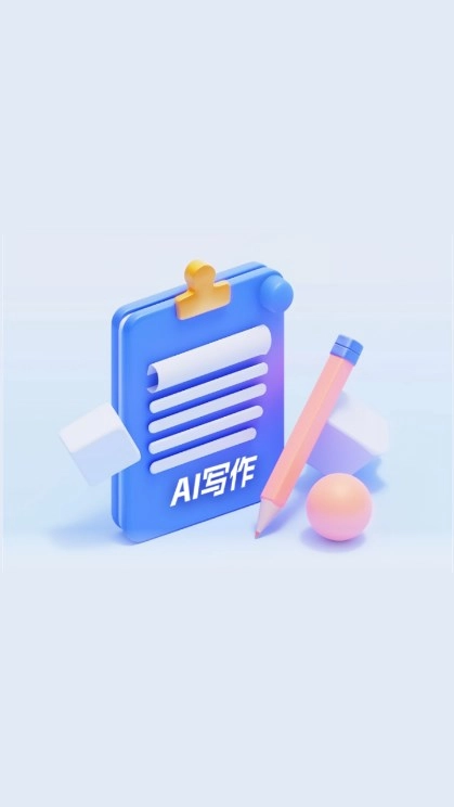 指南AI手機(jī)版截圖0