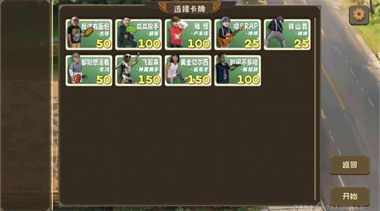 植物大战僵尸鬼畜版