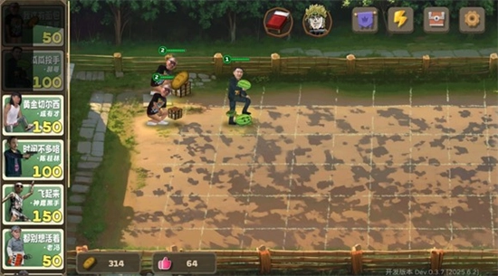 植物大战僵尸鬼畜版