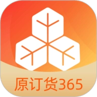 订货365