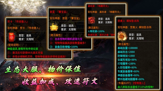 帝爽攻速专属神器(3)