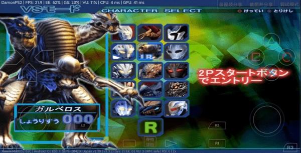 奈克瑟斯奥特曼2