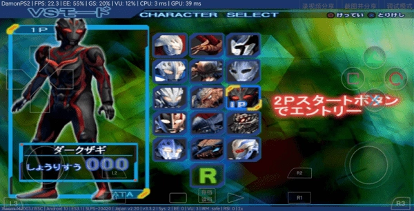 奈克瑟斯奥特曼3