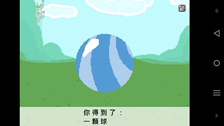 小马国的禁止事项(1)