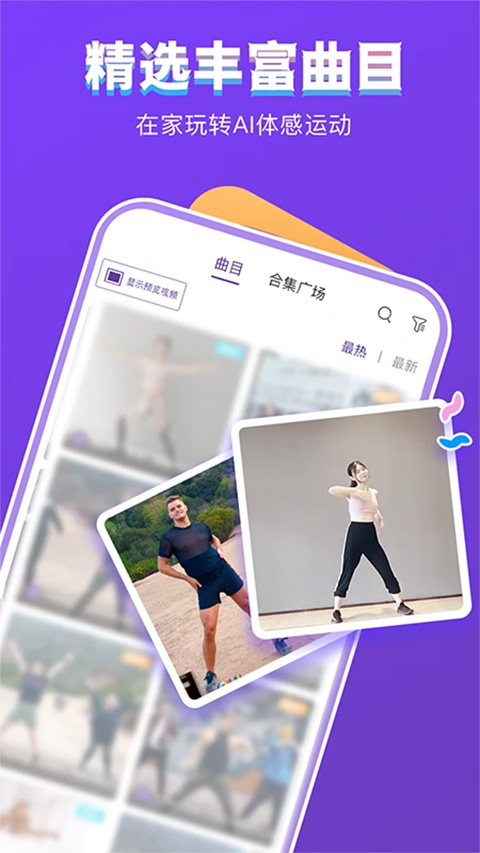Poser截图0