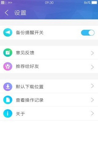 三星云截图0