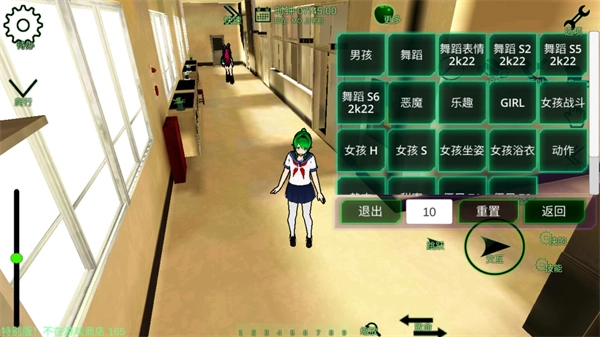 校园女生监督会汉化版1