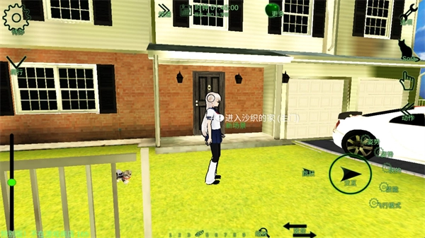 校园女生监督会汉化版4