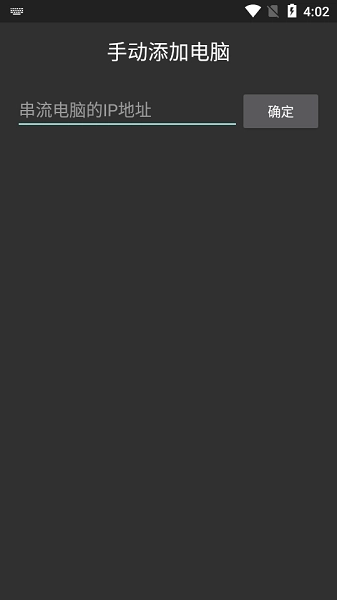 moonlight安卓最新版