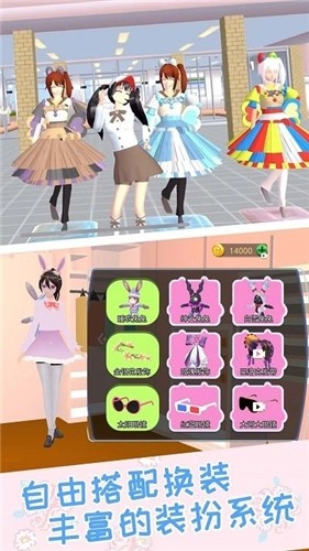 樱校之恋模拟器(1)