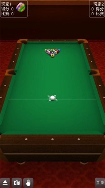 3D臺球大師3