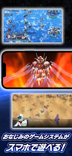 SD高达G世代永恒1