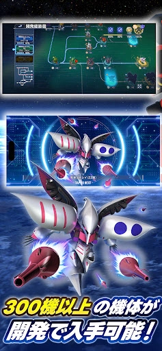 SD高达G世代永恒4