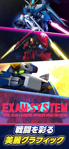 SD高达G世代永恒3