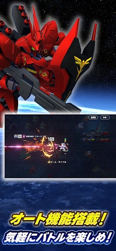 SD高达G世代永恒5