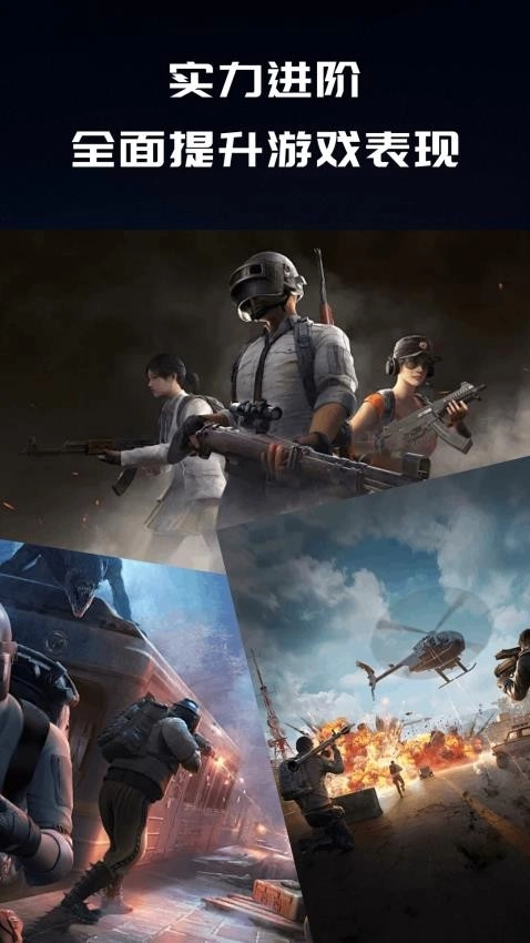 准心辅助神器图3