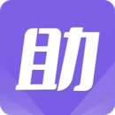 助手 v1.13