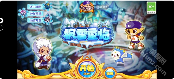 快爆工具服务APP下载最新版插图9