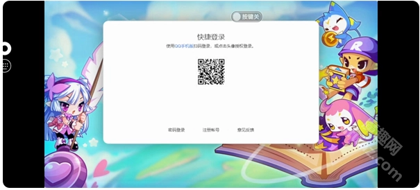 快爆工具服务APP下载最新版插图10
