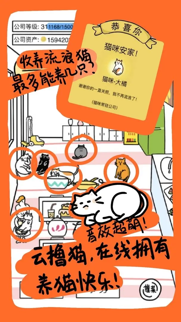 今天你当老板了吗(2)