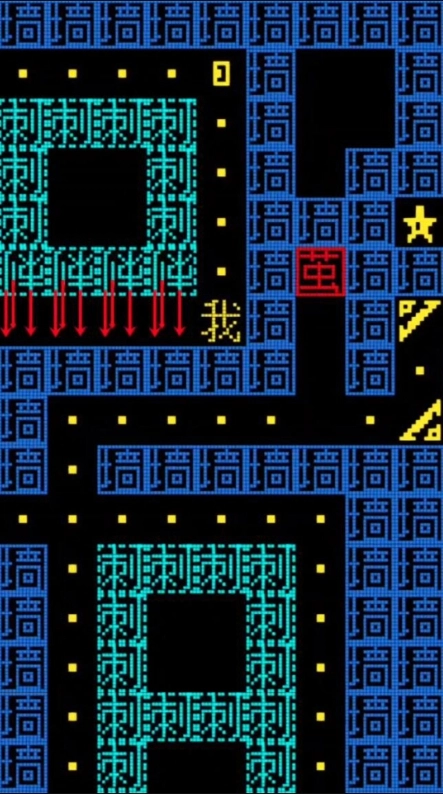 趣味文字世界图3