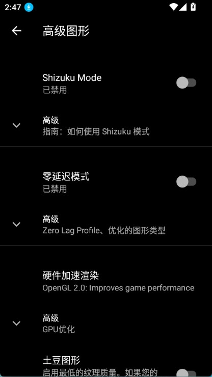 pgt最新下载版插图12