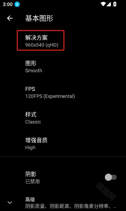 pgt最新下载版插图5