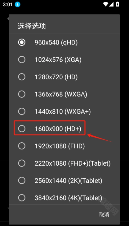 pgt最新下载版插图6