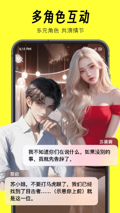 猫箱无时间限制版图2