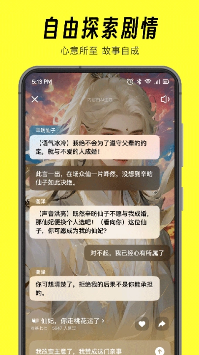 猫箱无时间限制版图3