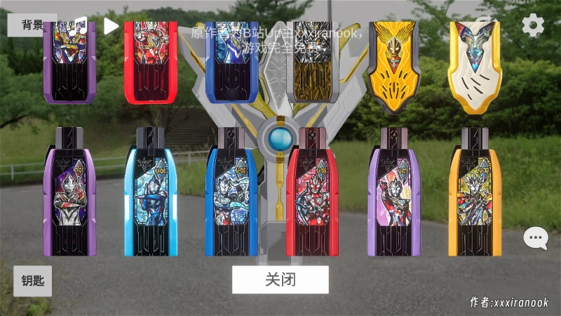 特利迦胜利神光棒模拟器安卓版(2)