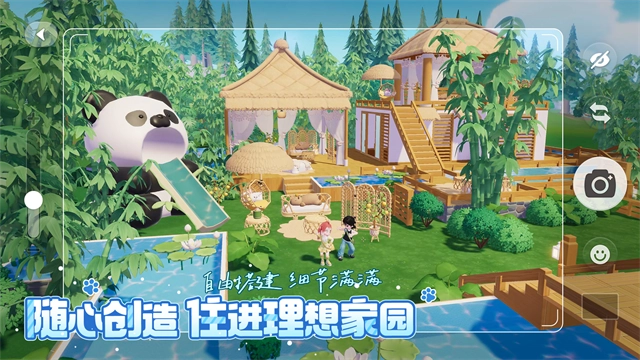 心动小镇最新版1