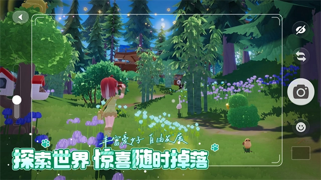 心动小镇最新版2