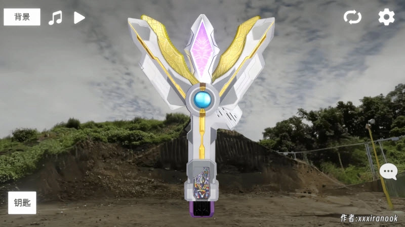 特利迦胜利神光棒模拟器图1