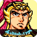 吞食天地2中文版