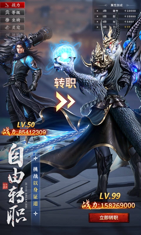 青云诀之伏魔图1