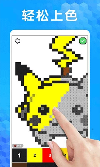 像素涂色3d图4