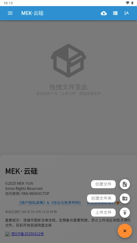 MEK云硅图3