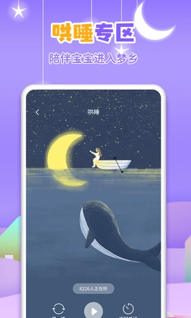 寓言故事大全图5