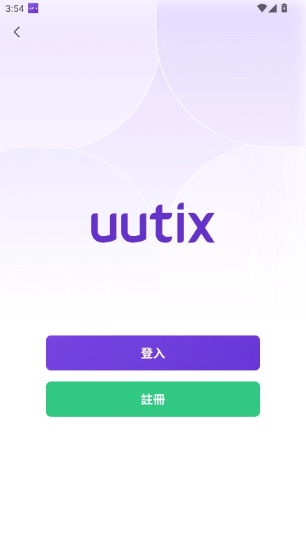 uutix(3)